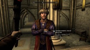 Skyrim Тайное исчезновение в Бруме