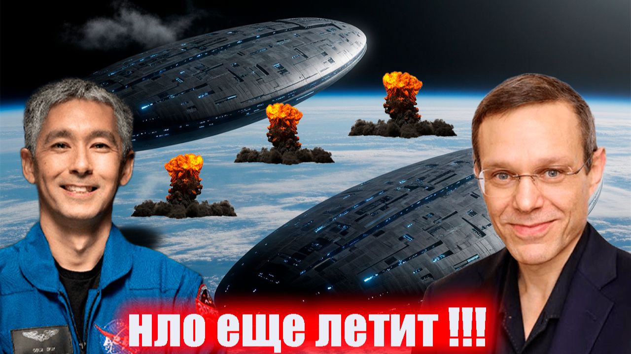 Они копят силы для удара НЛО нужен ресурс земля смотреть онлайн