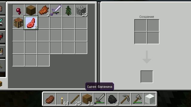 Minecraft первое видео первая часть смотреть онлайн