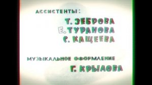 Заставка Ну, погоди! in speeding major