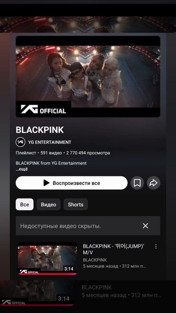 Камбэк Blackpink уже скоро?