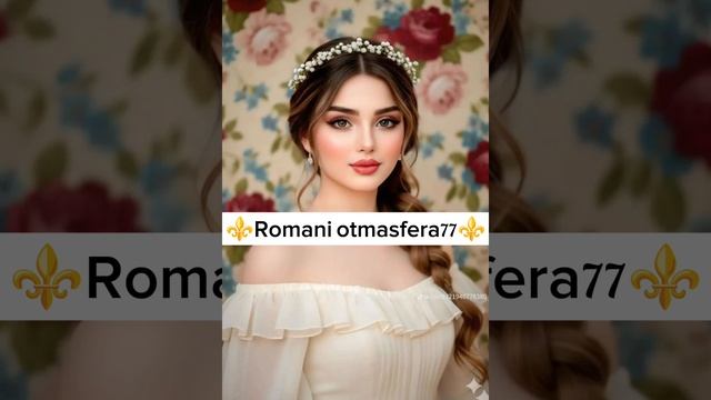 👑Новая Цыганская Полька 👑💯⚜️2026⚜️🫶 ашунэнти пэ зорэс смотреть онлайн