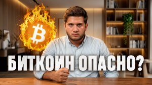 ⚡️ АЛЬТСЕЗОН 2026 - СПОКОЙНО, ПО ФАКТАМ!