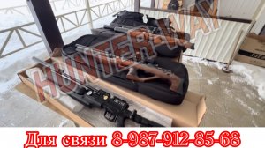 Первый отстрел в 2026 году для клиентов