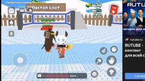 Какой 3-ий брейн рот прошёл за мной