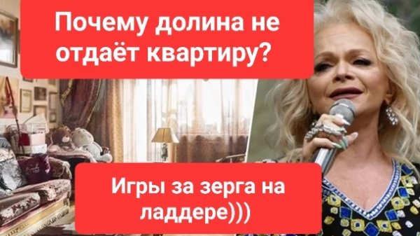 Старкрафт 2. Игры за зерга 2700ммр. Долина и квартира