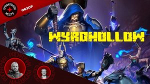 Warhammer Underworlds, Wyrdhollow core set
