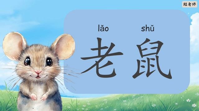 Повтор для д.з. "宠物" смотреть онлайн