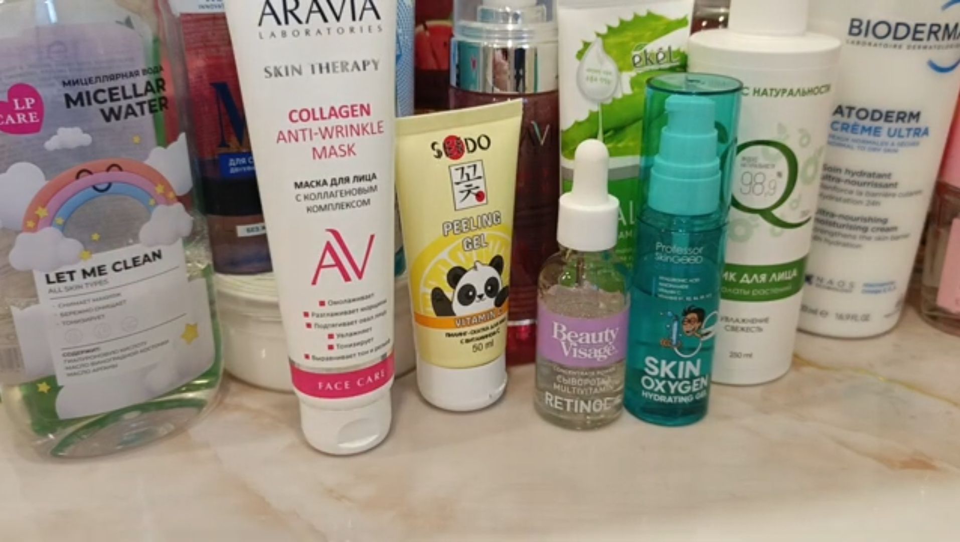 Уходовая косметичка на Январь 2026 смотреть онлайн