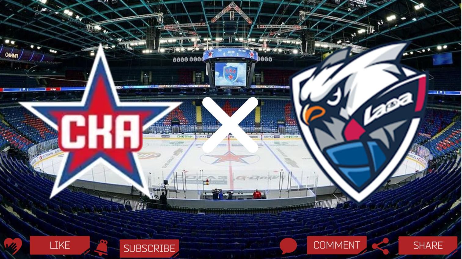 СКА - Лада | Текстовая трансляция