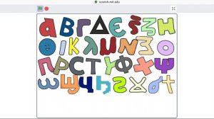 coptic alphabet dance