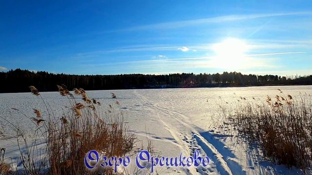 Озёрск.  Мороз и солнце ...  Вездеход