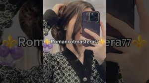 👑Новая Цыганская песня 👑⚜️2026⚜️ Tell Mi That you Love Me ⚜️ 🫶 ашунэнти пэ зорэс