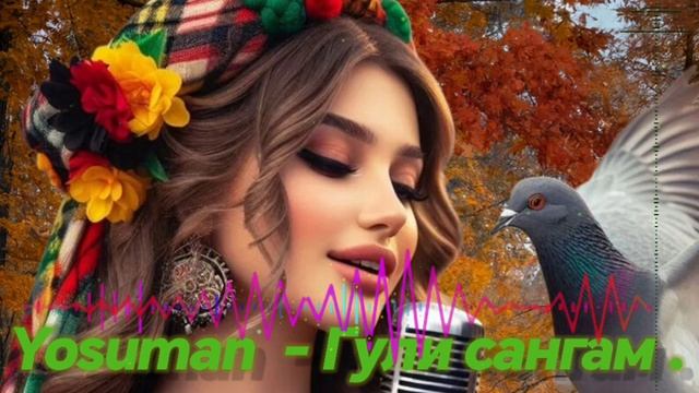 Yosuman - Гули сангам. 2026 смотреть онлайн