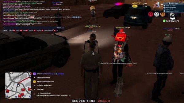 Исковое Заявление