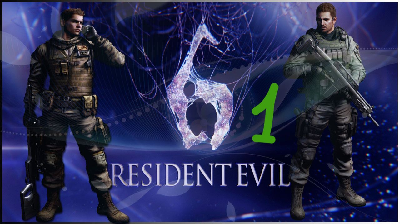 Прохождение Resident Evil 6 #1 (Крис. Глава 1) смотреть онлайн