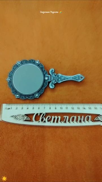 #обзор #винтажное #зеркало #распаковка #моипокупкиозон2026год #красивое смотреть онлайн