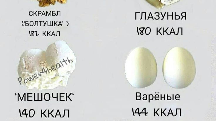 МУКБАНГ : ЯЙЦО ХУДЕЕМ ВМЕСТЕ ПОДПИШИСЬ смотреть онлайн