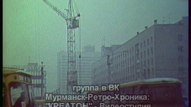Мурманск зимний часть 1 смотреть онлайн
