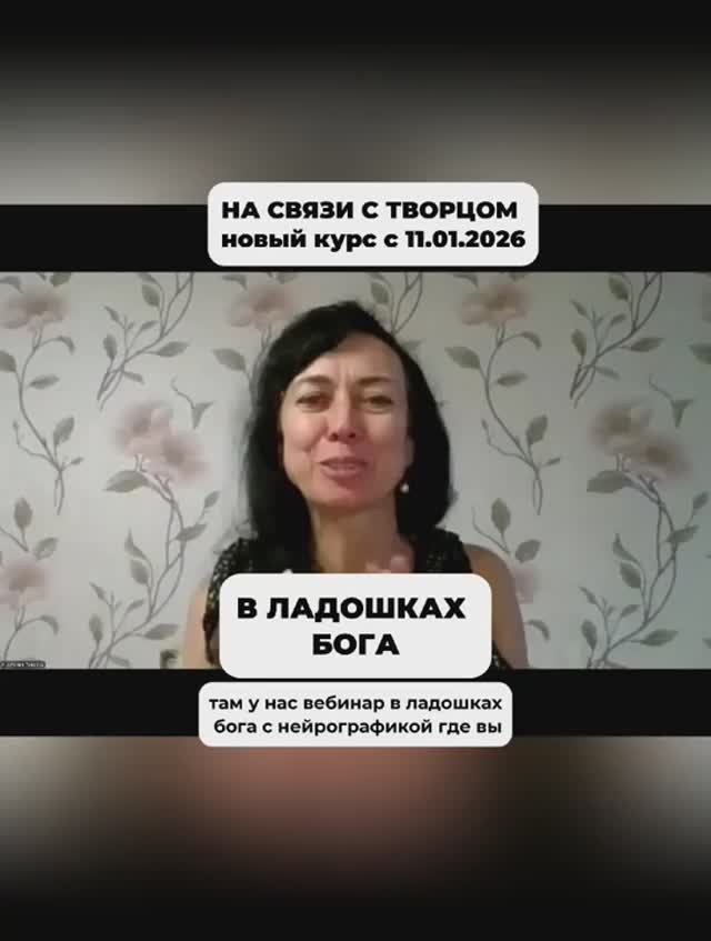 ОТ ВЫЖИВАНИЯ К ИЗОБИЛИЮ! смотреть онлайн
