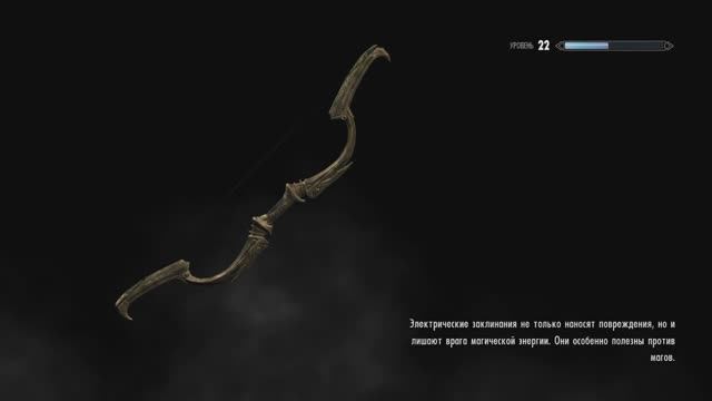 The Elder Scrolls V: Skyrim 12.4