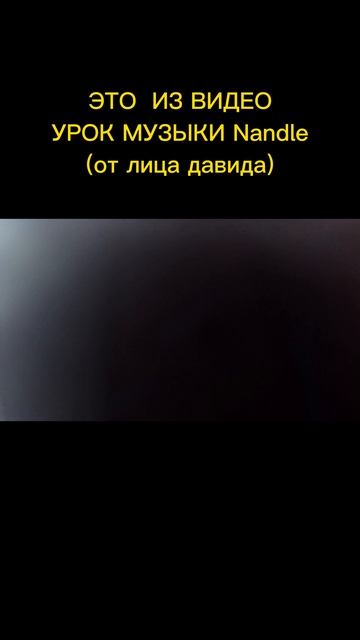 в конце отобрал учитель камеру (урок музыки) #рек #рекомендации смотреть онлайн