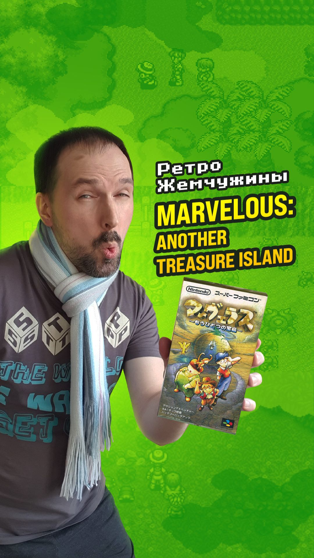 Marvelous: Another Treasure Island (SNES) / Ретро Жемчужина смотреть онлайн