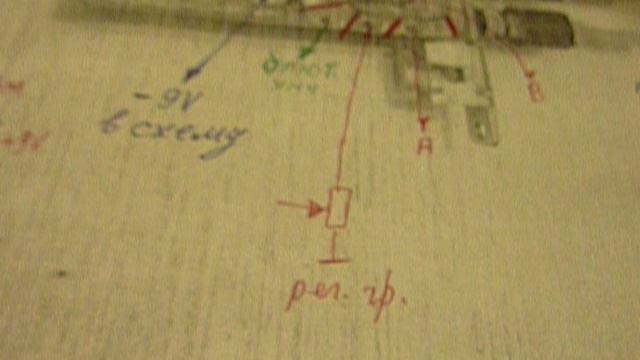 Переделка кнопок Океан под ФМ и МП-3(блютуз)