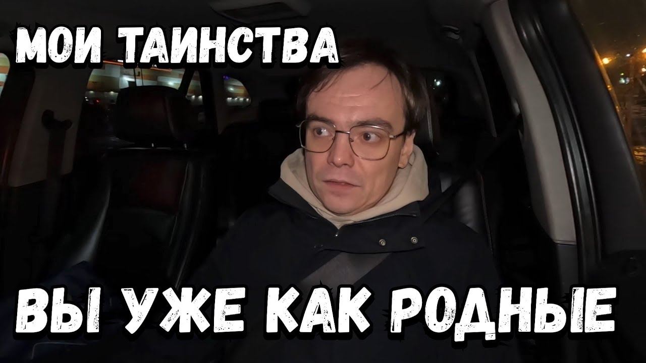 Мои таинства, ведь вы уже как родные. Отправился в Hoff за покупками для дачи, что купил? смотреть онлайн
