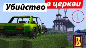 ЧТО СЛУЧИЛОСЬ В ЦЕРКВИ САТАНИСТОВ？! Тайна старого леса ｜ Восстановление жигулей