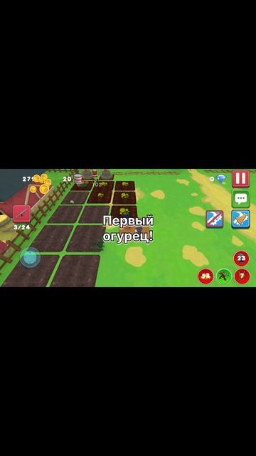 помогаю новичкам прокачивать ферму (1)