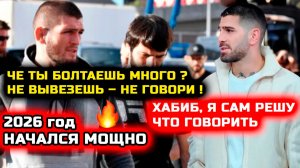 СРОЧНО! Хабиб ЖЕСТКО НАЕХАЛ на Топурию! Год начался мощно! Хабиб Нурмагомедов Илия Топурия Ислам