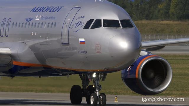 Эйрбас А320 авиакомпании Аэрофлот на рулении после приземления в аэропорту Шереметьево.