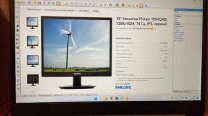 Как выбрать МОНИТОР для квартиры-студии