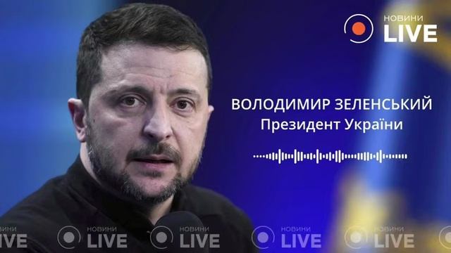 Зеленский унизил чеченцев, предложив Трампу похитить Кадырова как Мадуро и издеваться над ним смотреть онлайн