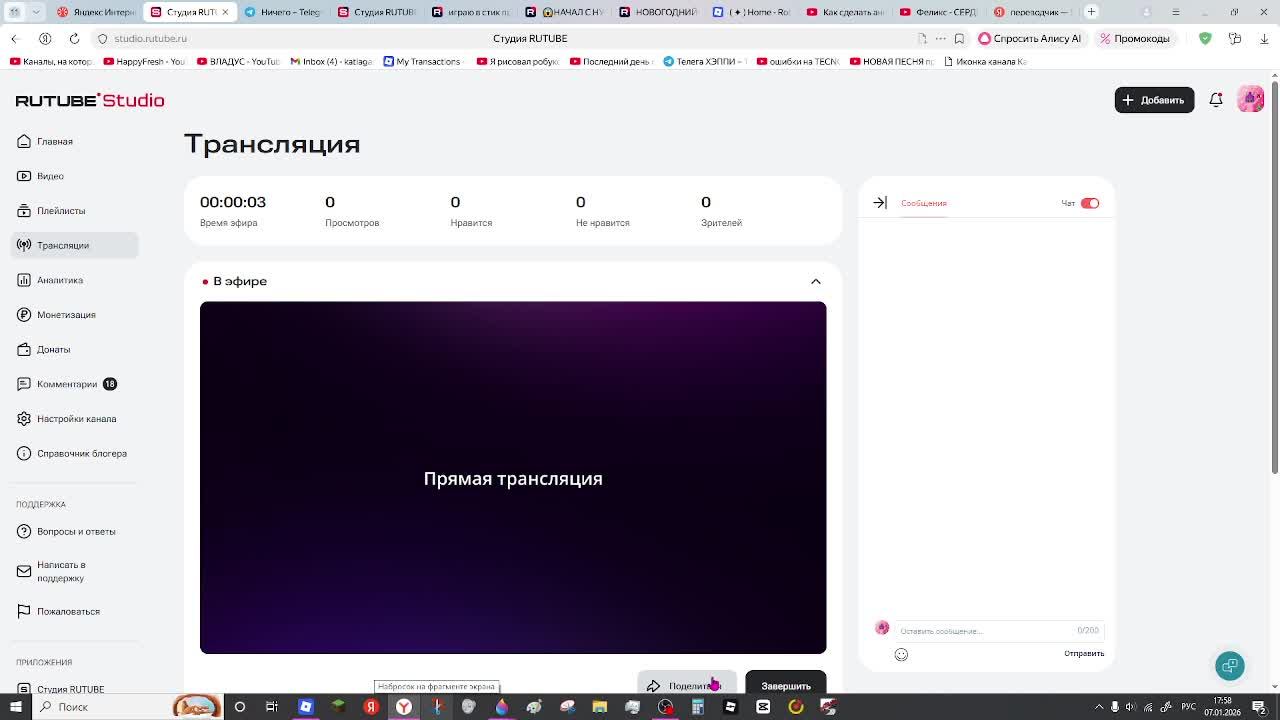 снова стрим по роблоксу смотреть онлайн