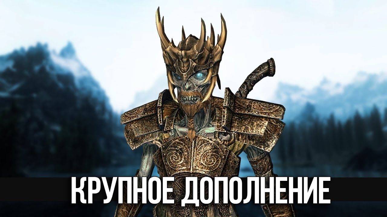 Skyrim Начало прохождения масштабной модификации БРУМА - 1 часть "Помощь Магам" смотреть онлайн