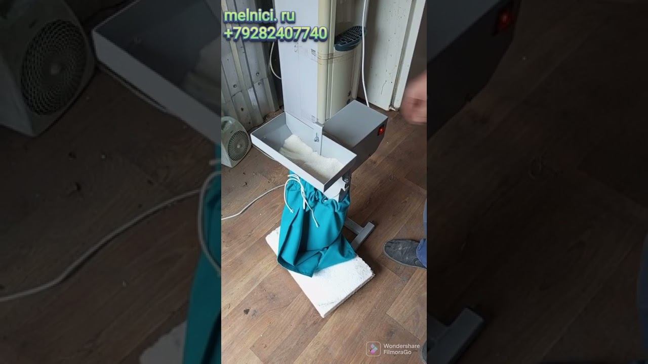 мельница для пудры канди смотреть онлайн