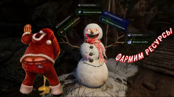 Pioner Фарм ресурсов