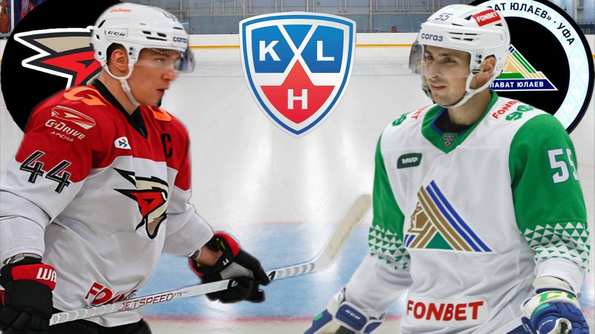 ХОККЕЙ ЧЕМПИОНАТ КХЛ. АВАНГАРД - САЛАВАТ ЮЛАЕВ. ТЕКСТОВАЯ ОНЛАЙН ТРАНСЛЯЦИЯ. смотреть онлайн