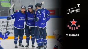ТОРПЕДО-ГОРЬКИЙ - ЗВЕЗДА. ОБЗОР МАТЧА