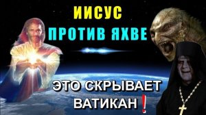 Чему учил ИИСУС и с кем ОН БОРОЛСЯ на самом деле💥