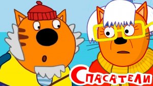 ТРИ КОТА ПРИКЛЮЧЕНИЯ С ДЕДУШКОЙ - МУЛЬТИК ТРИ КОТА ДЛЯ ДЕТЕЙ - ТРИ КОТА