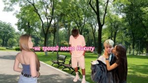 Кристина тут ни о чём она ты целоваться должна с Артёмом
а целуется с Никитой и соня плачет😭