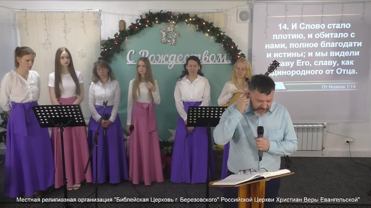 С Рождеством!