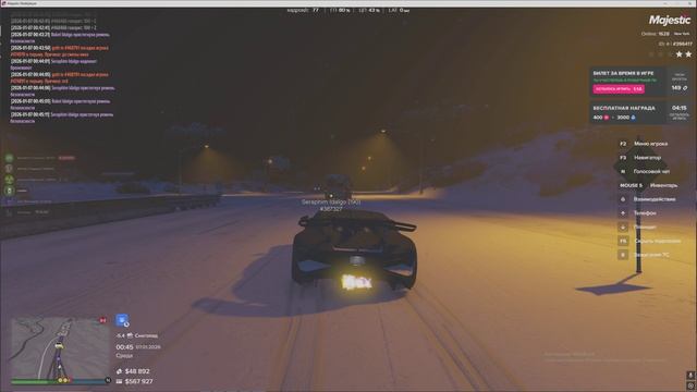 уход от РП 371402  07.01.26 0.46