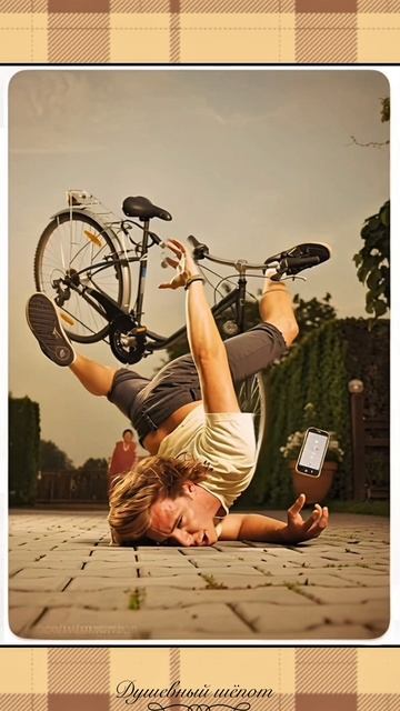 Юмор «Причудливые ракурсы кармы» смотреть онлайн