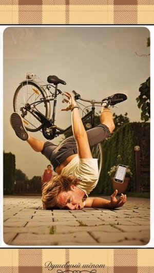 Юмор «Причудливые ракурсы кармы»