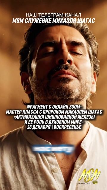 💥🔥 ТЫ ПРОСЛАВЛЕН С НИМ И ТЫ ПРОСЛАВЛЕН В НЁМ 💥🔥