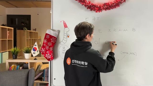 Неделя корейского языка | 4 день смотреть онлайн